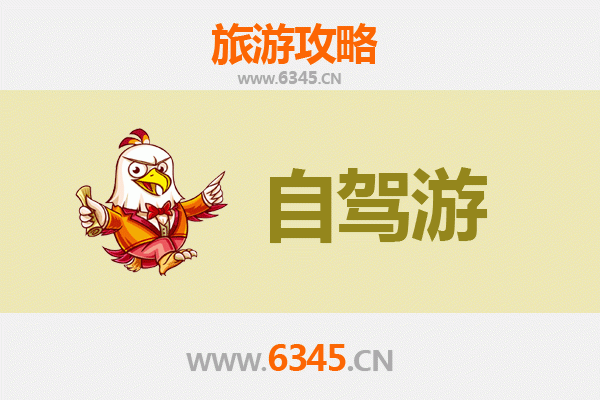 澄迈永发镇自驾游攻略：探秘海南西线隐世古韵与田园风情