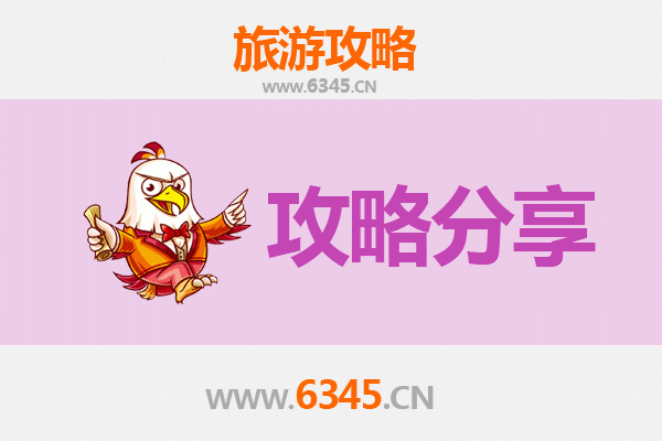 澄迈永发镇出发 | 海南湄洲岛深度旅游全攻略