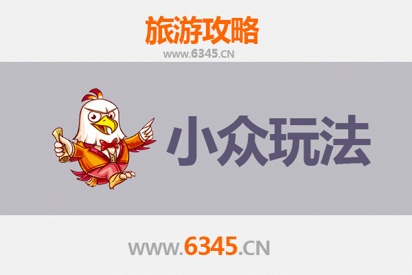 澄迈永发镇小众玩法探秘：解锁原生态乡村与非遗文化之旅