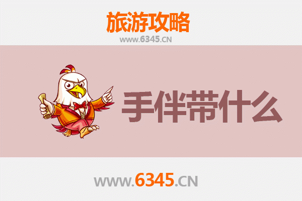 澄迈永发镇出发 | 南澳岛深度旅游攻略与特色手伴指南